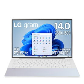 LG｜エルジー ノートパソコン LG gram オーロラホワイト 14Z90RS-KA74J [14.0型 /Windows11 Home /intel Core i7 /メモリ：16GB /SSD：512GB /2023年4月モデル]