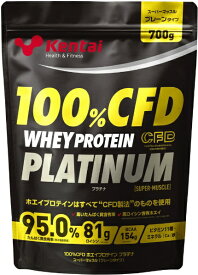 Kentai｜健康体力研究所 100%CFD ホエイプロテインプラチナ スーパーマッスル【プレーンタイプ/700g】K0229【パッケージデザインの変更等による返品・交換不可】