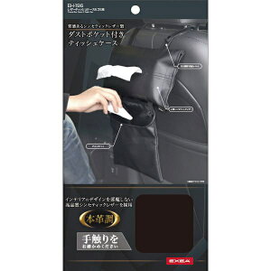 YƁbseikosangyo ԓpi@EXEA(GNZA)@U[eBbVP[XS~@J[FubN EH-196
