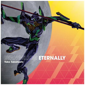 キングレコード｜KING RECORDS 高橋洋子/ EVANGELION ETERNALLY【CD】 【代金引換配送不可】