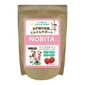 スパッツィオ｜SPAZIO ジュニア用プロテイン NOBITA ソイプロテインノビタ【いちごミルク味/600g】FD-0002【パッケージデザインの変更等による返品・交換不可】