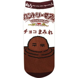 ジェイズプランニング｜J’s PLANNING お菓子柄 ソックス カントリーマアム チョコまみれ JGS0636