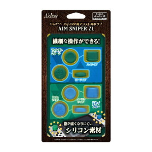 ANXbAclass Switch Joy-ConpAVXgLbvAIM SNIPER ZLySwitchz