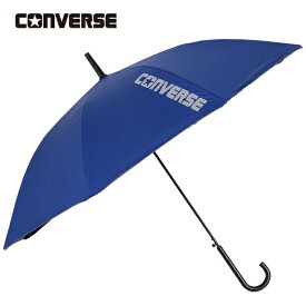 小川｜Ogawa キッズ長傘 CONVERSE（コンバース） ネイビー 23CON-58B-1 NV [晴雨兼用傘 /子供用 /58cm]