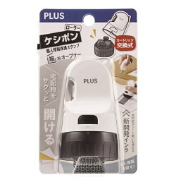 PLUS｜プラス 個人情報保護スタンプ ローラーケシポン 箱用オープナー 交換式 ホワイト IS-590CM
