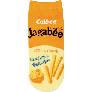 �W�F�C�Y�v�����j���O�bJ�fs PLANNING ���َq�� �\�b�N�X Jagabee �o�^�[���傤�䖡 JGS0450