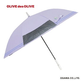 小川｜Ogawa キッズ長傘 OLIVEdesOLIVE パープル 23OL-58A-2 PP [晴雨兼用傘 /子供用 /58cm]