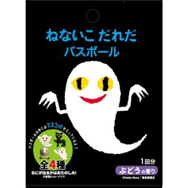 学研ステイフル｜Gakken Sta:Full せなけいこバスボール ねないこだれだ おばけ【単品・種類はお選びいただけません】