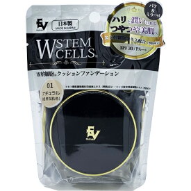 プレスカワジャパン｜PURESUKAWA JAPAN W幹細胞クッションファンデーション ナチュラル