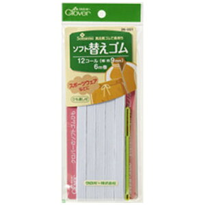 No[bClover \tgւSq12R[r 26-051