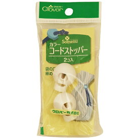 クロバー｜Clover カラーコードストッパー〈白〉 26-108