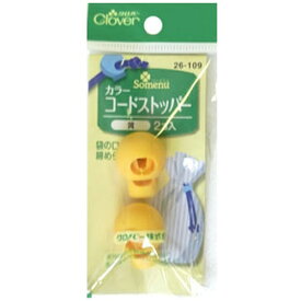 クロバー｜Clover カラーコードストッパー〈黄〉 26-109