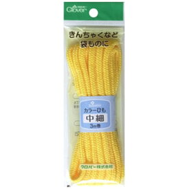 クロバー｜Clover カラーひも 中細〈黄〉 26-147