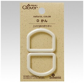 クロバー｜Clover ナチュラルカラーDかん〈ミルクティー〉 26-235
