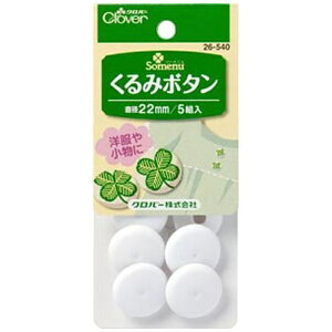 No[bClover ݃{^q22mmr 26-540