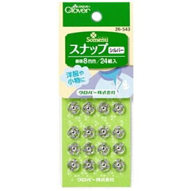 クロバー｜Clover スナップ シルバー〈8mm〉 26-543
