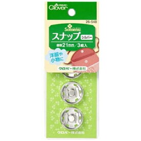 クロバー｜Clover スナップ シルバー〈21mm〉 26-548