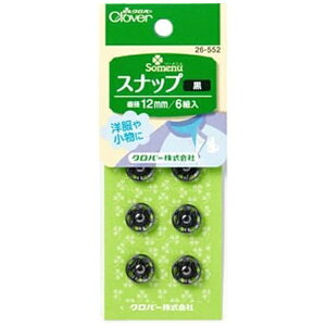 �N���o�[�bClover �X�i�b�v ���q12mm�r 26-552