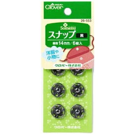 クロバー｜Clover スナップ 黒〈14mm〉 26-553