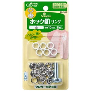 No[bClover zbNtO10mmqr 26-565