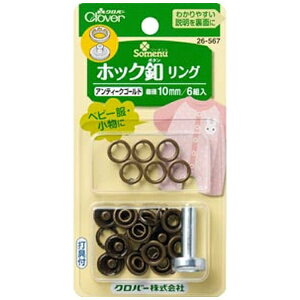 No[bClover zbNtO10mmqAeB[NS[hr 26-567