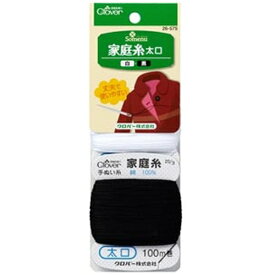 クロバー｜Clover 家庭糸〈太口〉白・黒 26-575