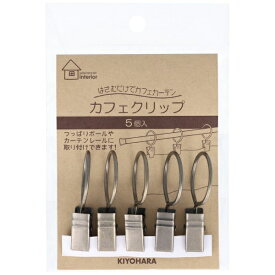 清原｜KIYOHARA カフェクリップ サンコッコー アンティックゴールド SUN91-69