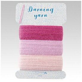 クロバー｜Clover ダーニング糸〈ローズ〉 57-586