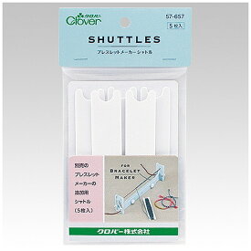 クロバー｜Clover ブレスレットメーカーシャトル 57-657