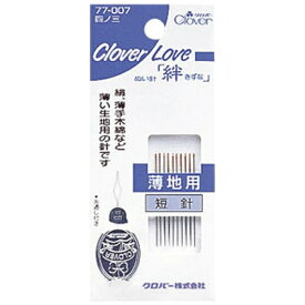 クロバー｜Clover クロバーラブぬい針「絆」CL 四ノ三 77-007