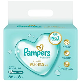 P&G｜ピーアンドジー Pampers（パンパース）肌へのいちばん おしりふき 56枚×6個（計336枚）