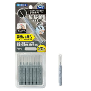 GrXbEBiSU fC[ LbvtԃuV 20{ESSSS