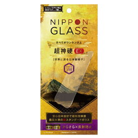 NIPPON GLASS iPhone 14 Plus/13 Pro Max [NIPPON GLASS] 超神硬EX 8倍強化 さらさら反射防止 TY-IP22L2-GL-DXAG