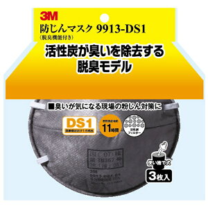 3MWpbX[GWp h}XNiEL@\tj 9913-DS1 3P