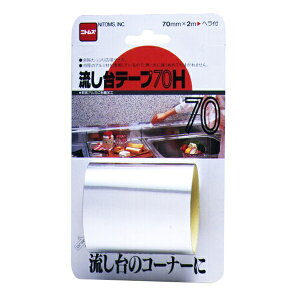 jgYbNitoms e[v70H 70mm×2m