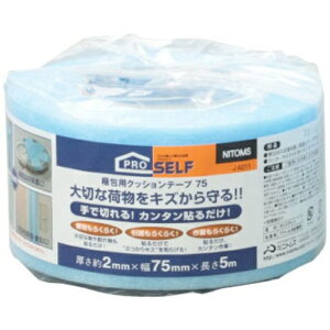 jgYbNitoms pNbVe[v 75mm×5m