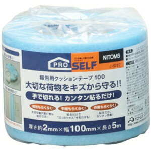 jgYbNitoms pNbVe[v 100mm×5m