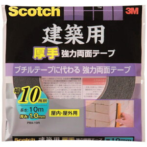 3MWpbX[GWp XRb` zp苭͗ʃe[v 10mm×10m  PBA-10R