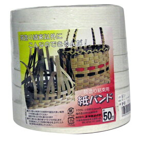 ユタカメイク｜YUTAKA BP-501紙バンド ホワイト 15.5X50M