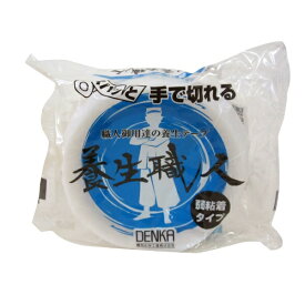 デンカ｜Denka 養生テープ 透明 50mm×25m