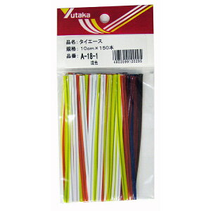 ^JCNbYUTAKA ^CG[X 10CM 150