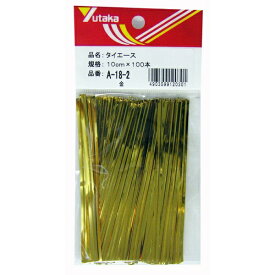 ユタカメイク｜YUTAKA タイエース 金色 10cm 100本入り
