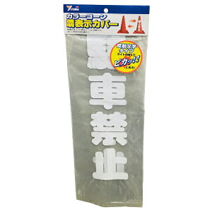 ^JCNbYUTAKA J[R[Jo[  ԋ֎~ 70cmp