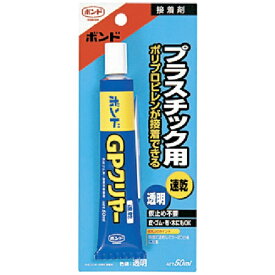 コニシ｜Konishi GPクリヤー（ブリスター） 50ML