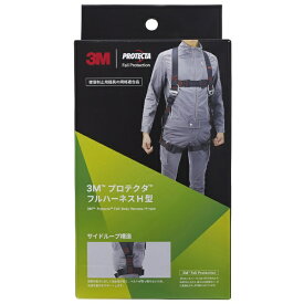 3Mジャパン｜スリーエムジャパン プロテクタ フルハーネス H型