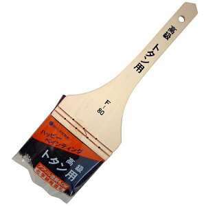 �n���f�B�N���E���bHandy Crown ���� �g�^���p���� F-80 80mm