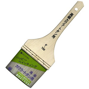 nfBNEbHandy Crown JEg^p F-100