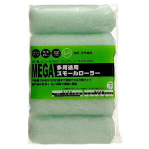 nfBNEbHandy Crown prpX[[[XyA 100mm 5P