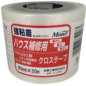 ÓHƁbFuruto rj[nEXCpe[v 80mm×20m