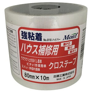 ÓHƁbFuruto rj[nEXCpe[v 80mm×10m